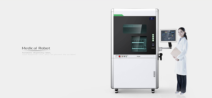 医疗配药机器人设计
